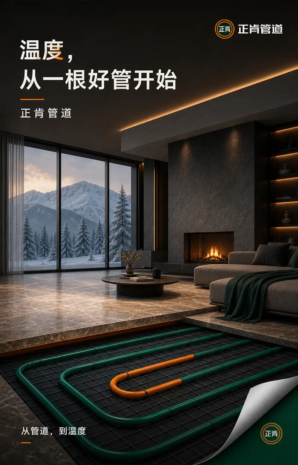 辽宁正肯管道 项目成果 6